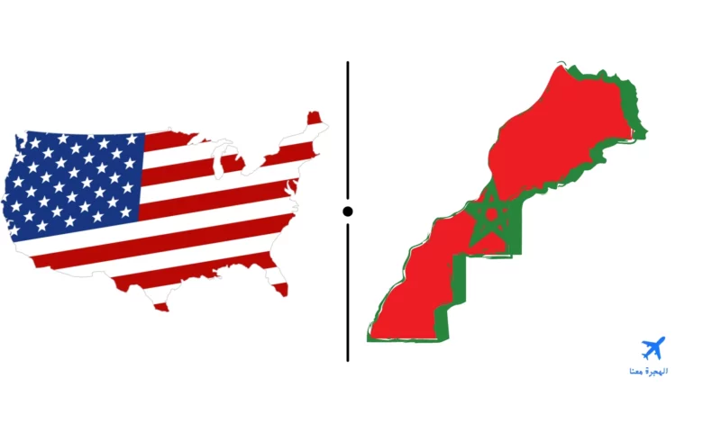 السفارة المغربية في امريكا