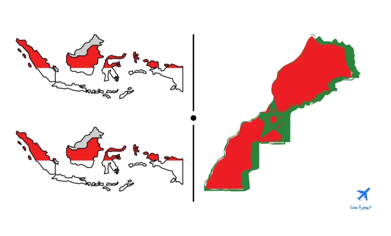 سفارة المغرب في جاكرتا اندونيسيا