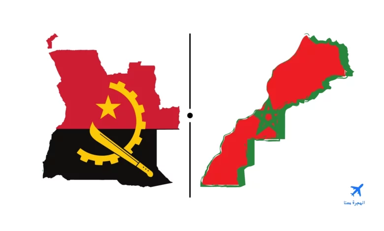 السفارة المغربية في لواندا