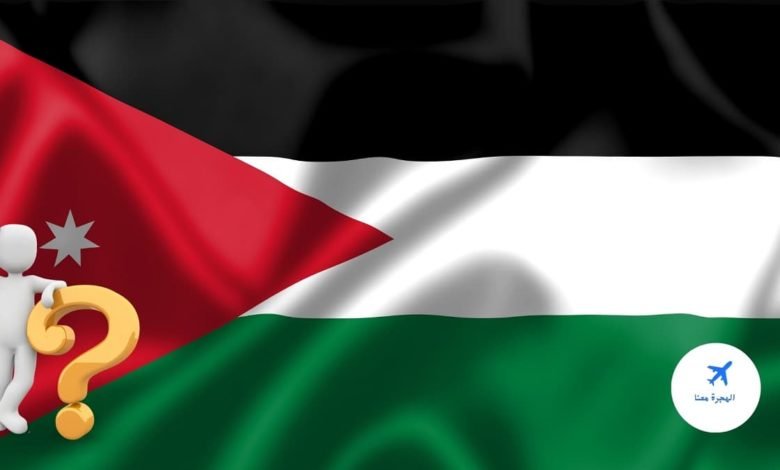 فتح باب الاستقدام في الأردن 2025