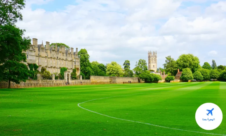 شروط القبول في جامعة oxford البريطانية