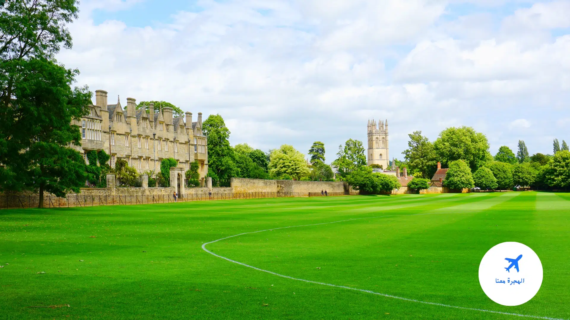 شروط القبول في جامعة oxford البريطانية