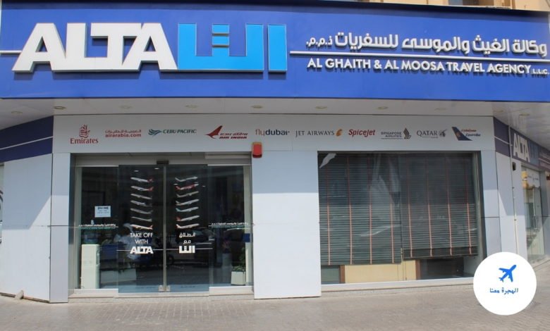 الخطوط السعودية دبي