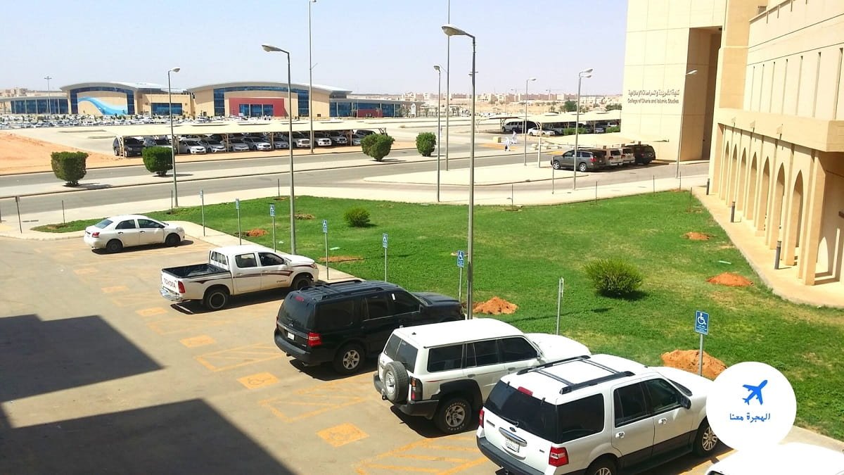 النسب الموزونة التي توقف عندها قبول الطلاب في جامعة القصيم 1446