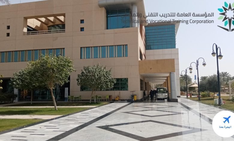 تقديم بكالوريوس الكلية التقنية مسائي 1446