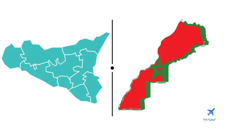 القنصلية المغربية في باليرمو
