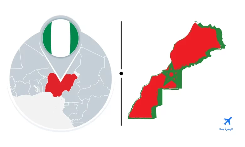 سفارة المغرب في أبوجا