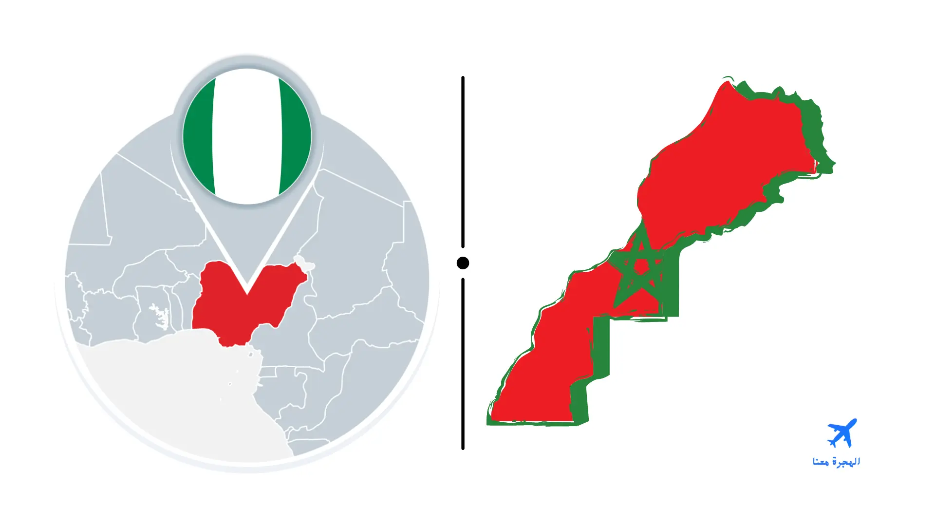 سفارة المغرب في أبوجا