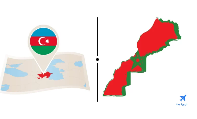 سفارة المغرب في باكو