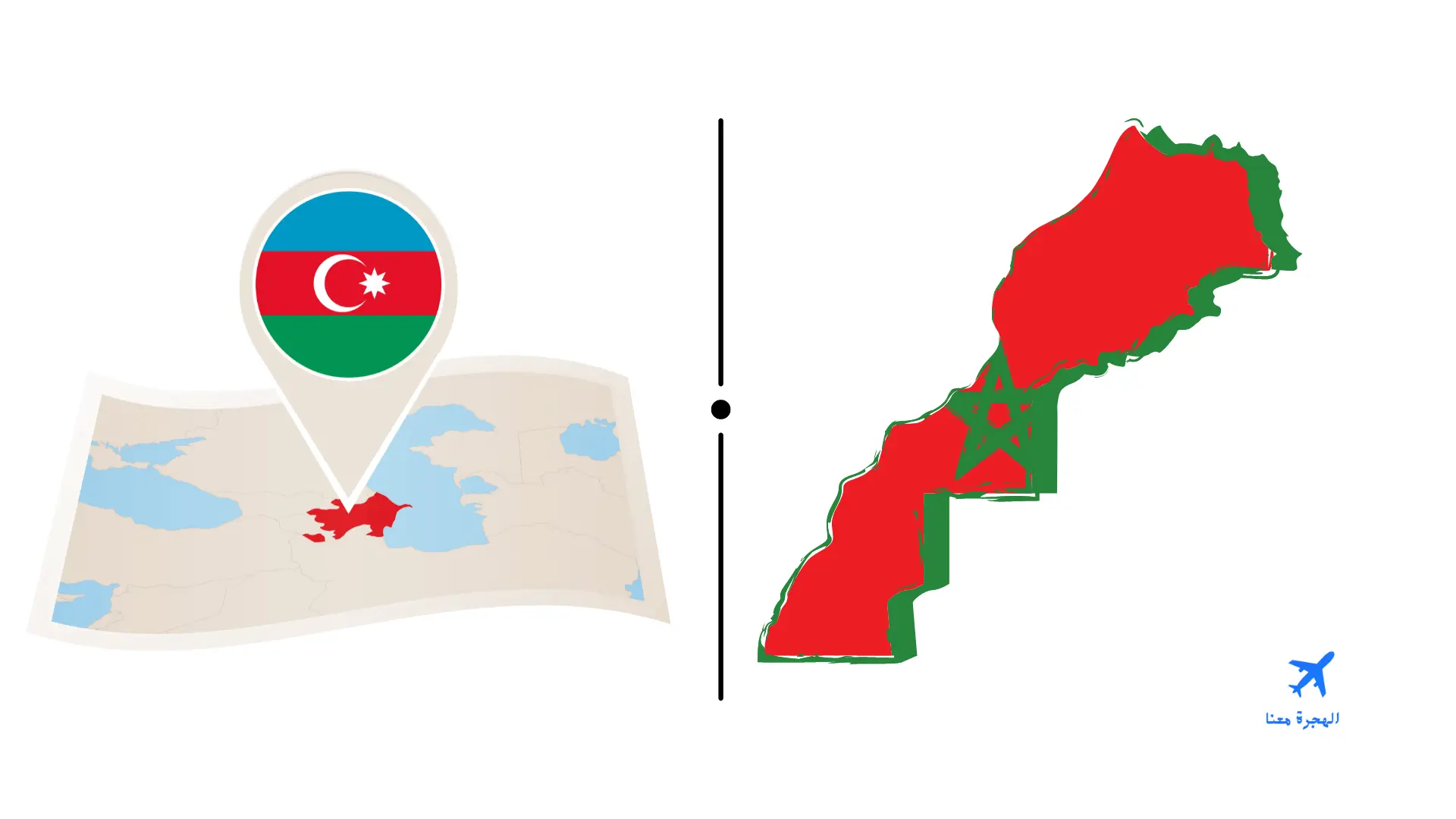 سفارة المغرب في باكو