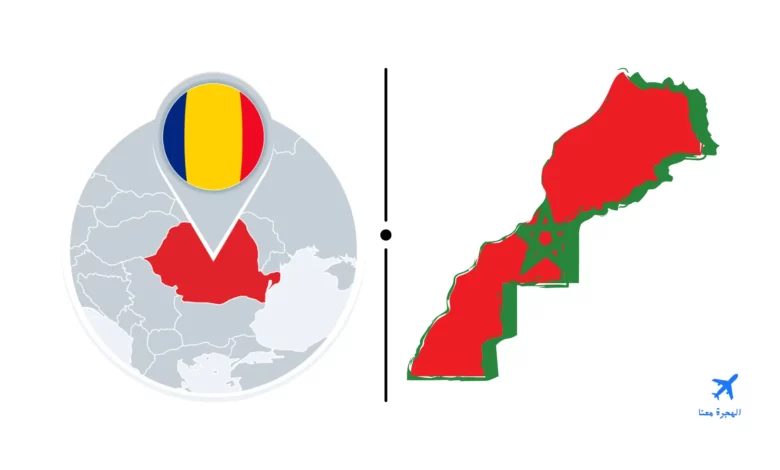 سفارة المغرب في بوخارست