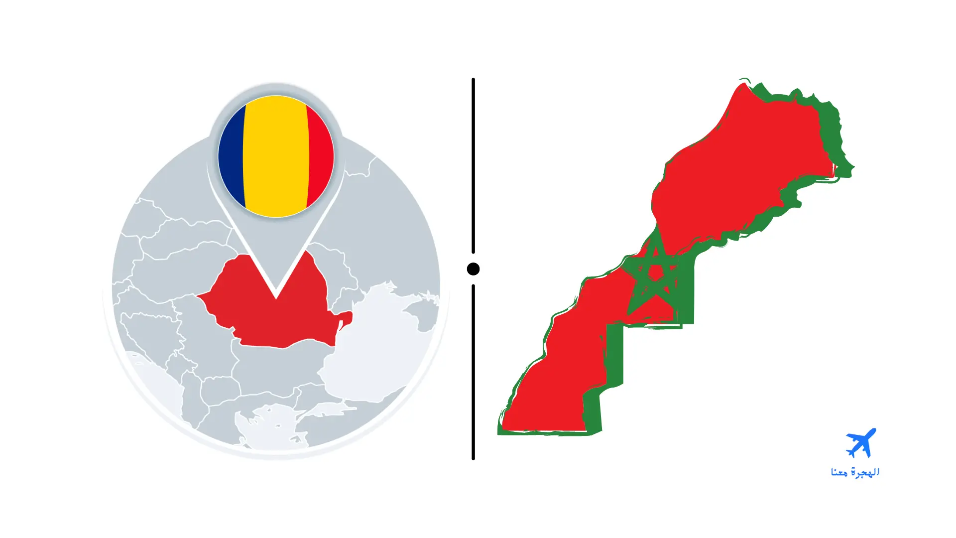 سفارة المغرب في بوخارست