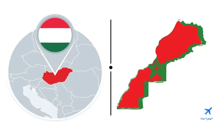 سفارة المغرب في بودابست