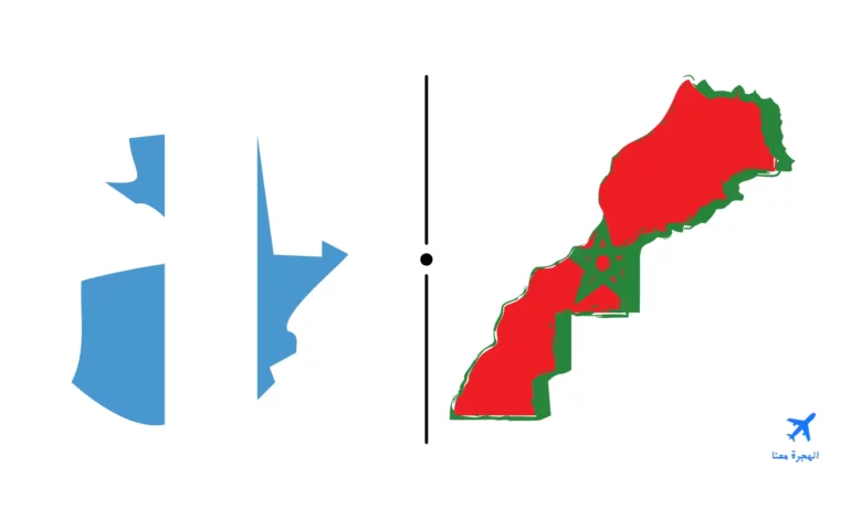 سفارة المغرب في غواتيمالا