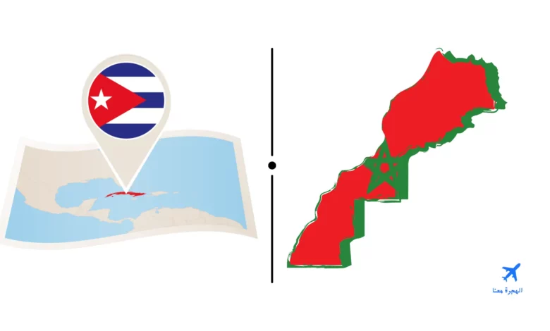 سفارة المغرب في هافانا