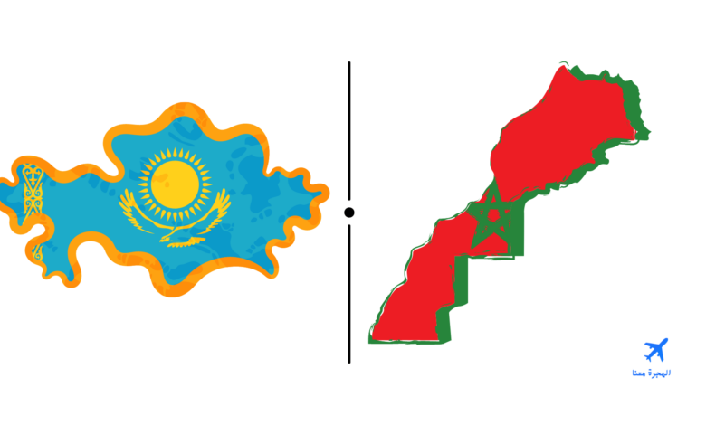 سفارة المغرب في كازاخستان