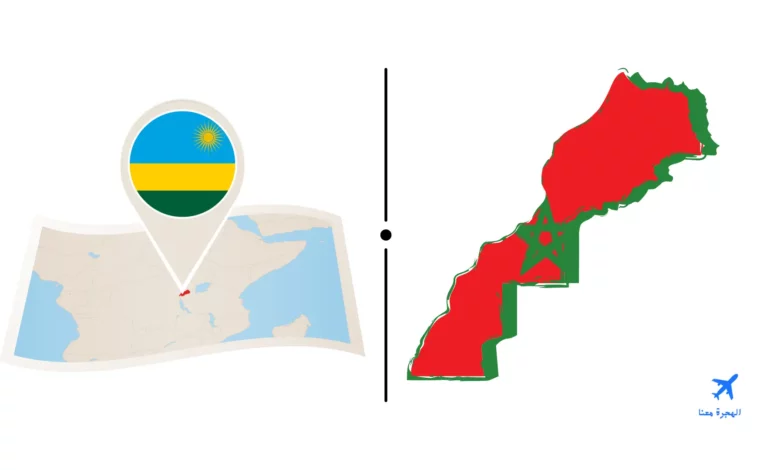 سفارة المغرب في كيغالي