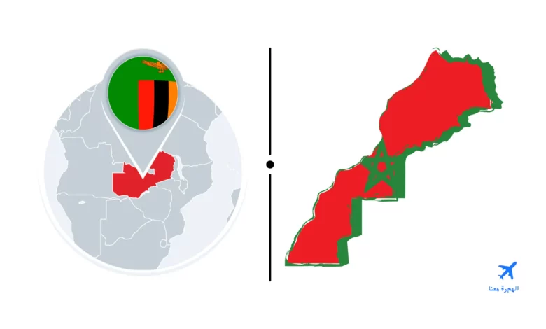 سفارة المغرب في لوساكا