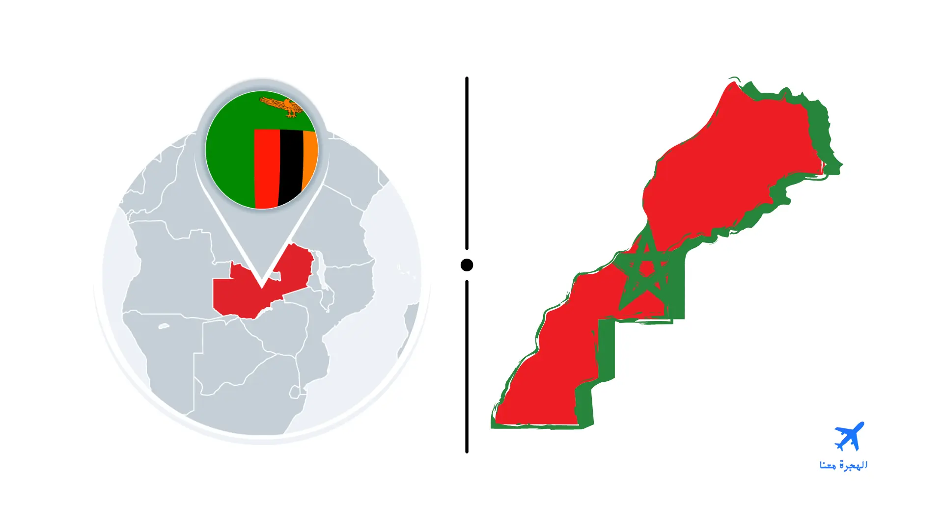 سفارة المغرب في لوساكا