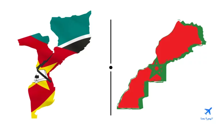 سفارة المغرب في مابوتو