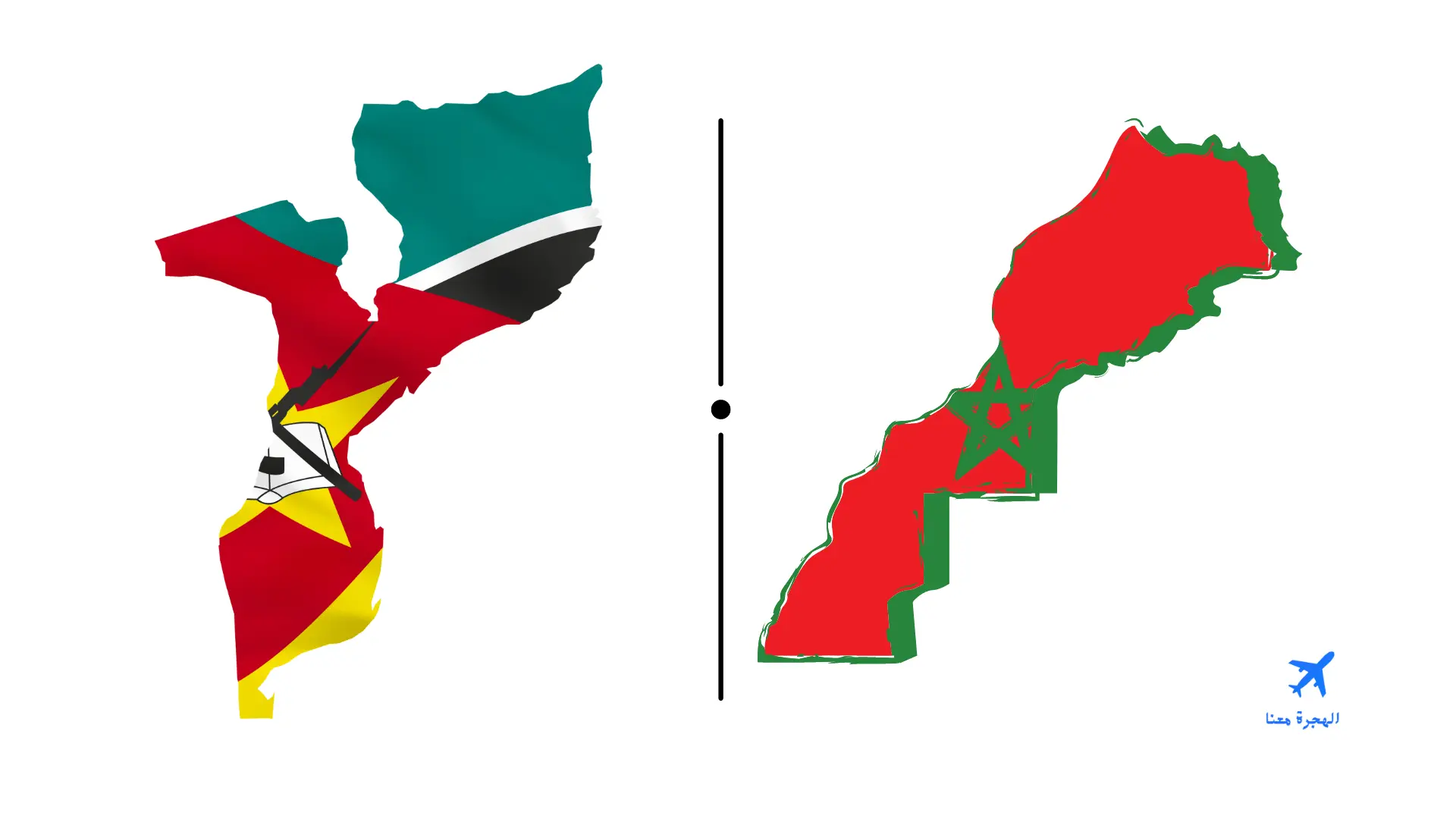 سفارة المغرب في مابوتو