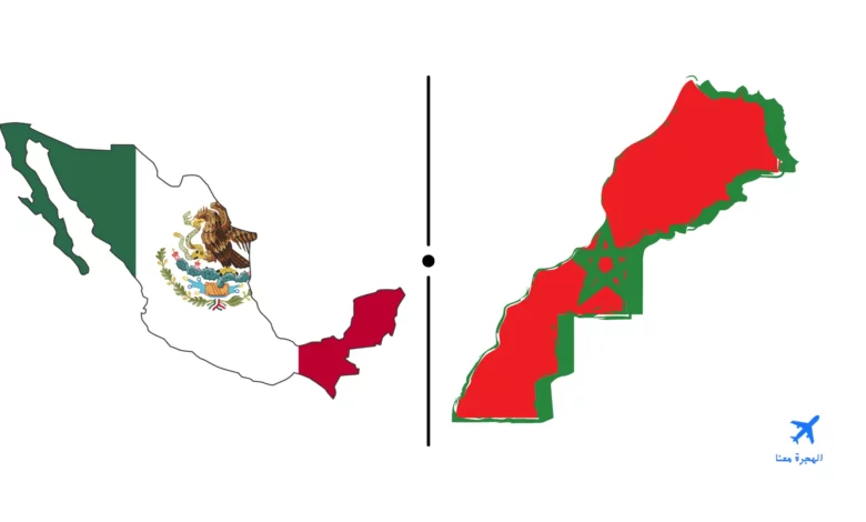 سفارة المغرب في مكسيكو سيتي