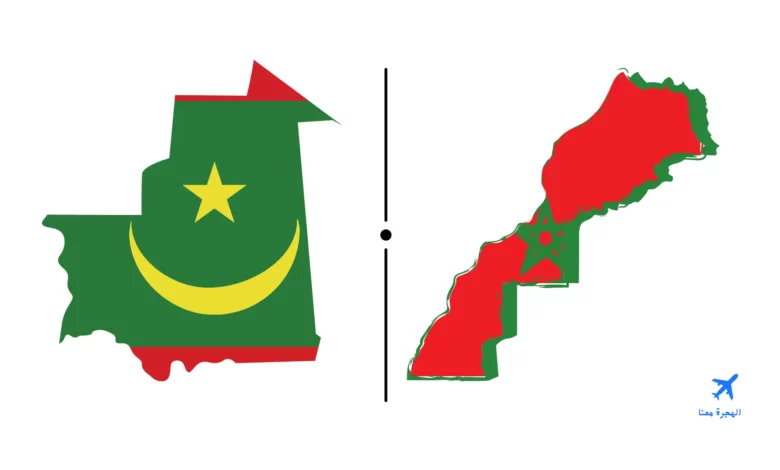 سفارة المغرب في نواكشوط