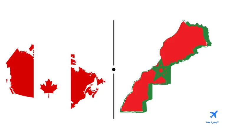 سفارة المغرب في أوتاوا