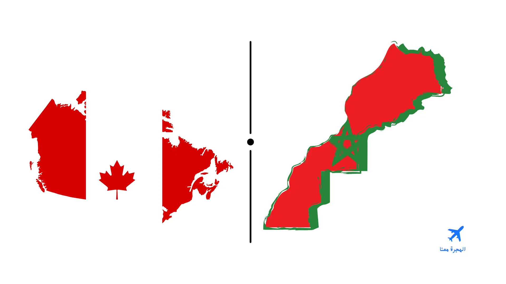 سفارة المغرب في أوتاوا