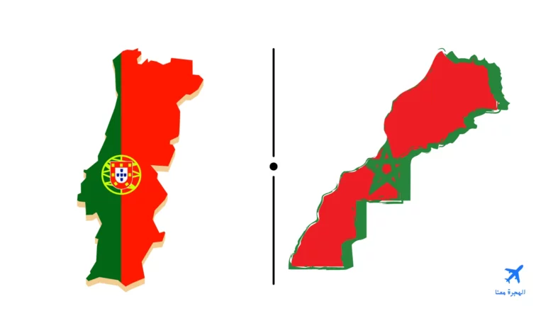 سفارة المغرب في البرتغال