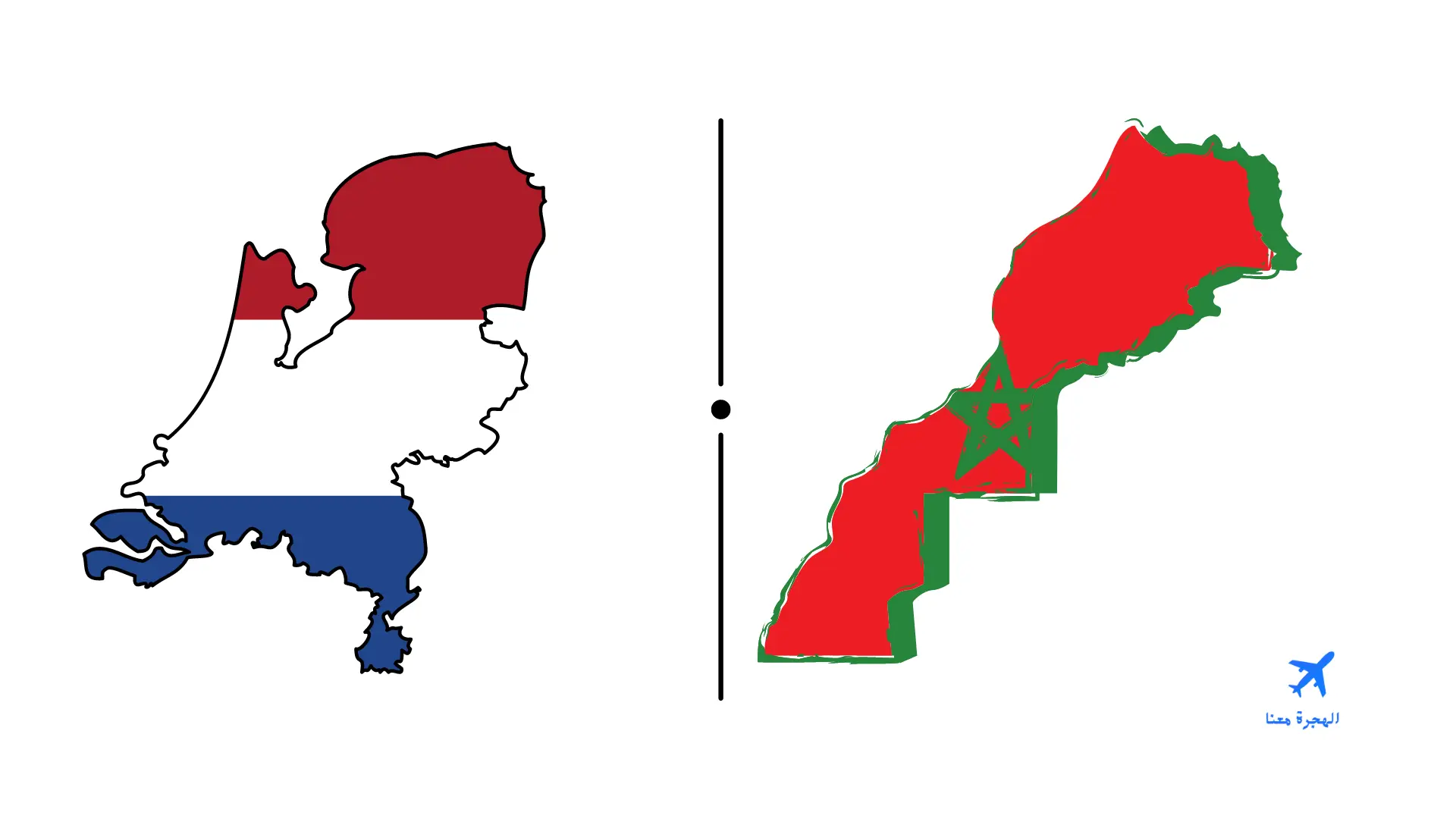 سفارة المغرب في هولندا لاهاي
