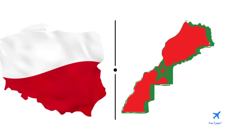 سفارة المغرب في بولندا