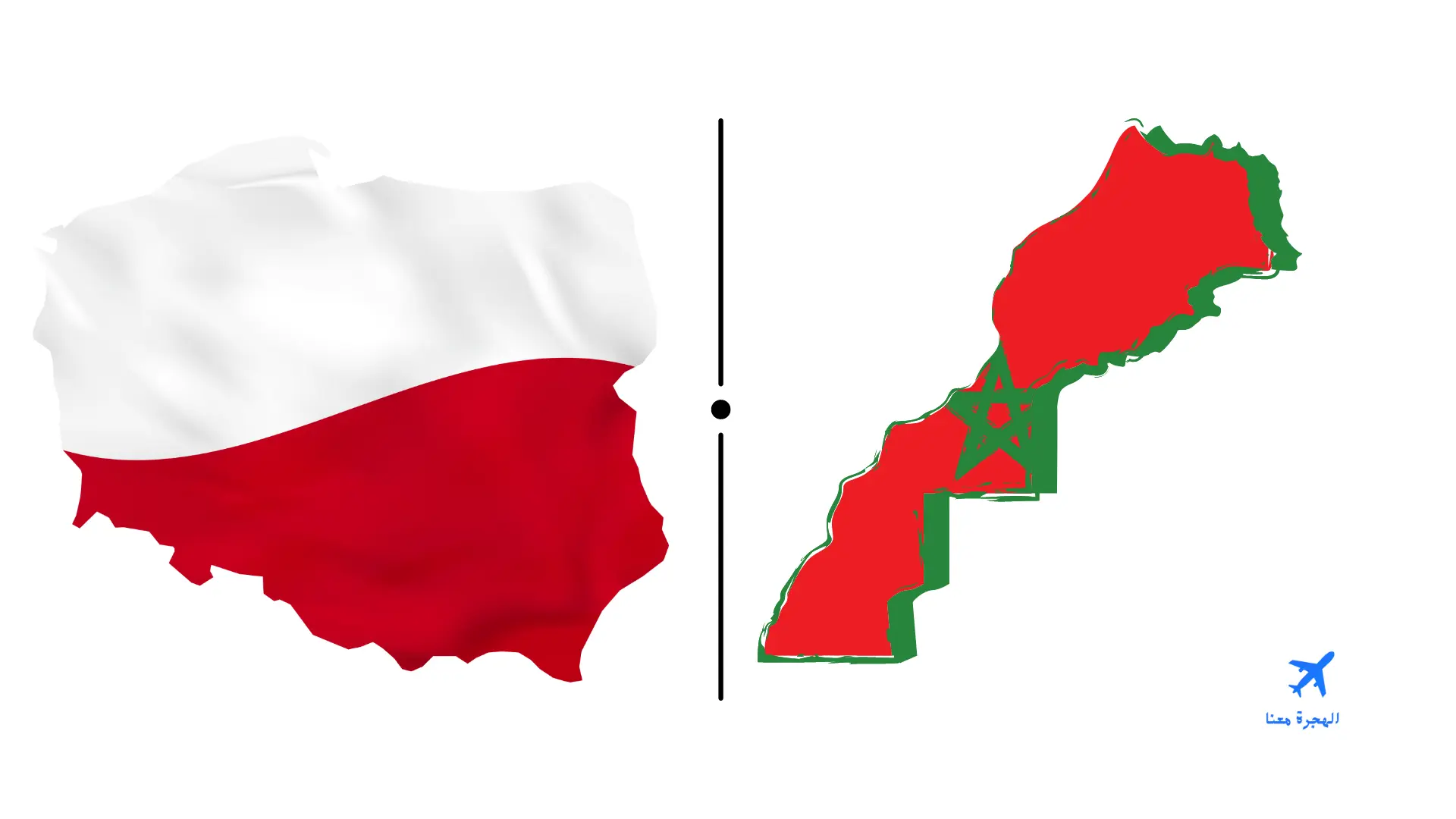 سفارة المغرب في بولندا