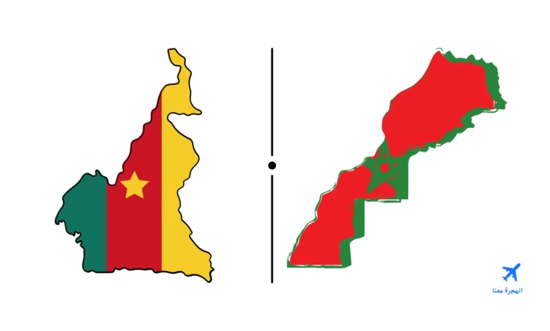 سفارة المغرب في ياوندي
