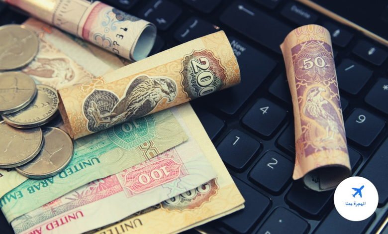 رسوم تجديد الهوية الإماراتية للوافدين