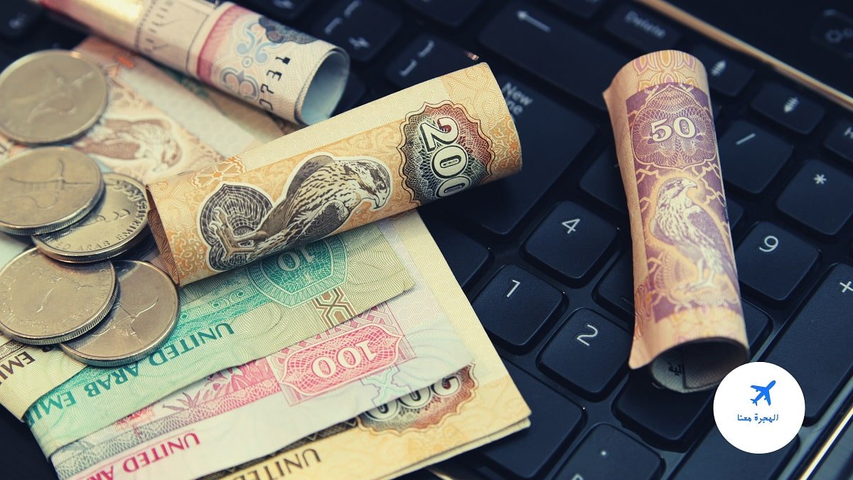 رسوم تجديد الهوية الإماراتية للوافدين