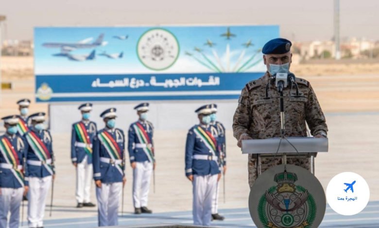 شروط وتخصصات كلية الملك فيصل الجوية للجامعيين