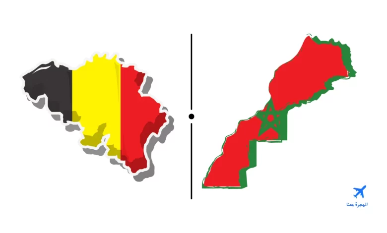 القنصلية المغربية في بلجيكا انتويرب