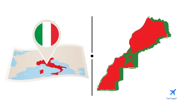 القنصلية المغربية ببولونيا
