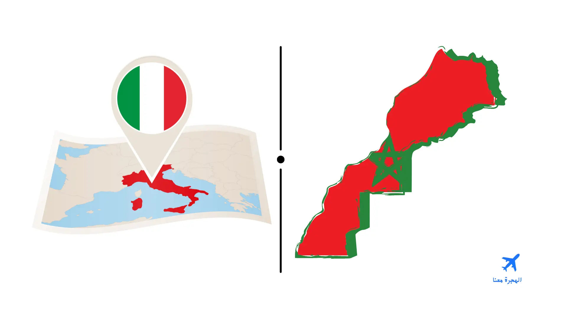 القنصلية المغربية ببولونيا