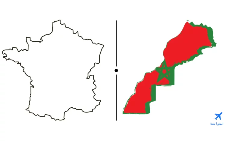 القنصلية المغربية في بوردو فرنسا