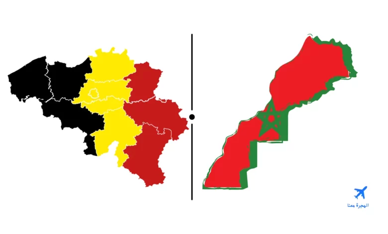قنصلية المغرب ببروكسيل