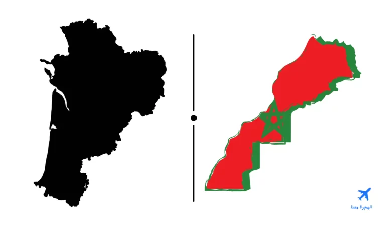 القنصلية المغربية في كولومب فرنسا