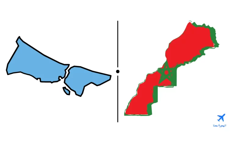 القنصلية المغربية في اسطنبول