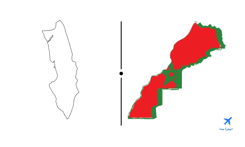 القنصلية المغربية بجدة