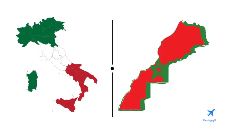 القنصلية المغربية بروما