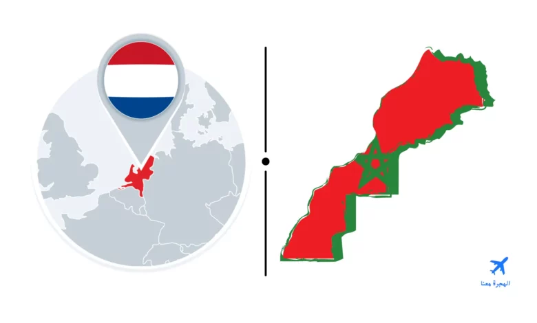 القنصلية المغربية في هولندا أمستردام