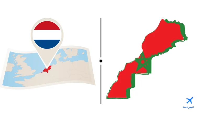 القنصلية المغربية في اوتريخت