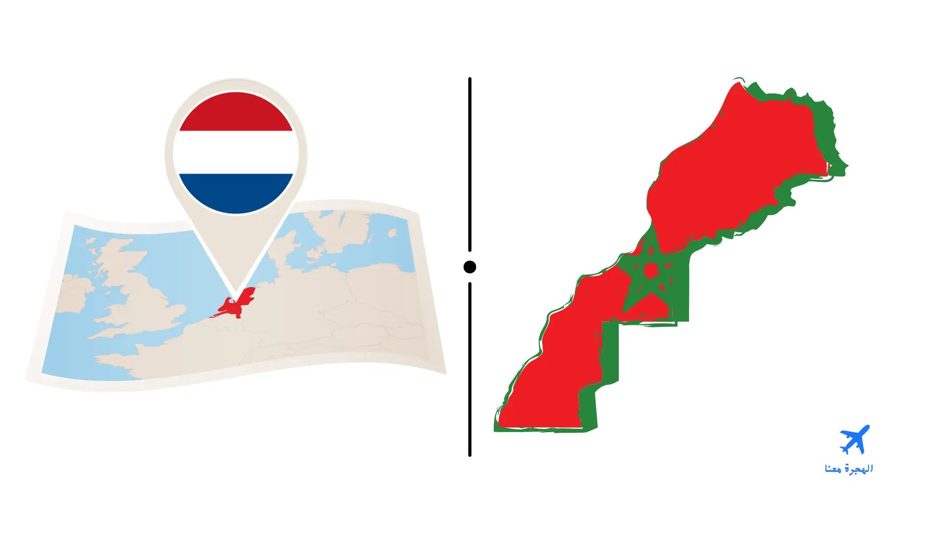 القنصلية المغربية في اوتريخت