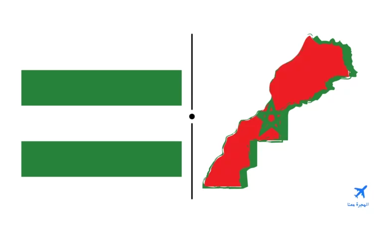 قنصلية المغرب روتردام